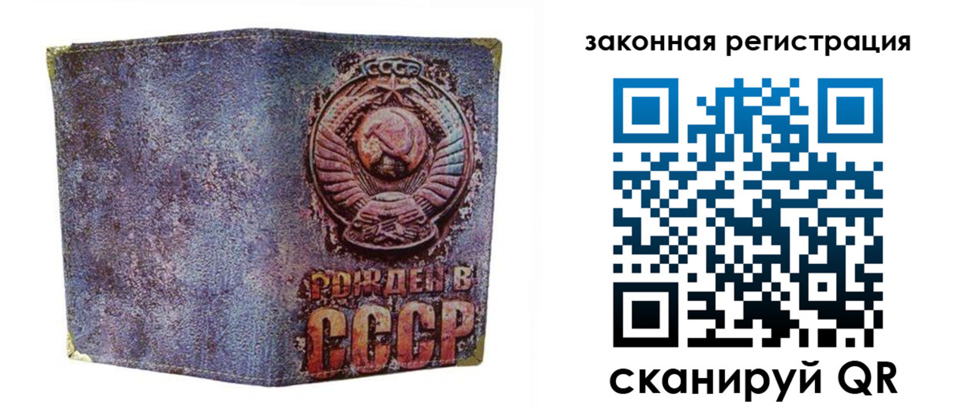 временная регистрация гарантия в Няндоме