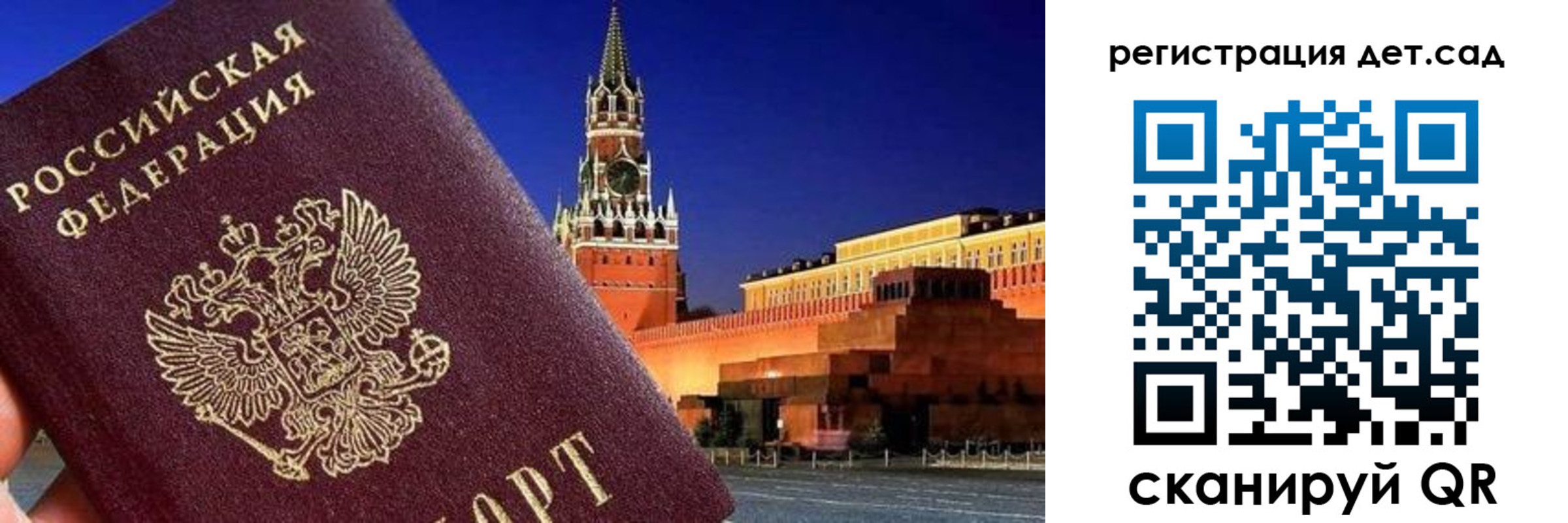 временная регистрация адрес в Няндоме
